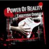 Power of Reality
